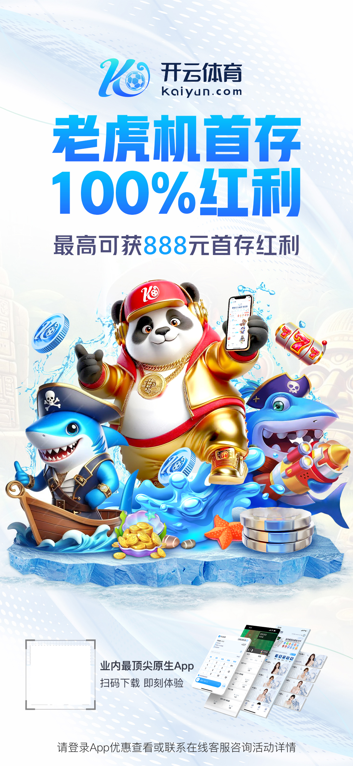 米兰app官方网站v9.5.55.7593 安卓版 3