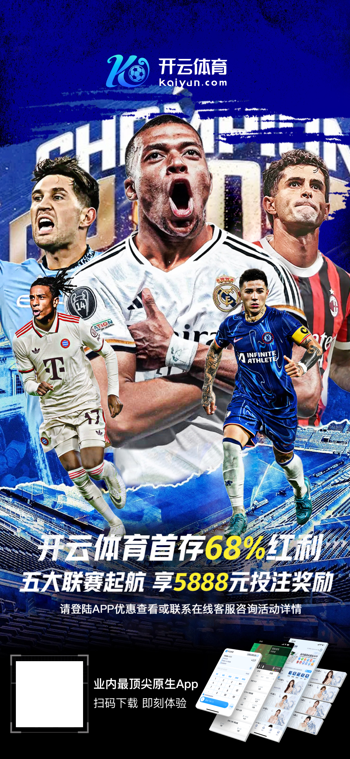 米兰app官方网站v4.435.734.3665 安卓版 